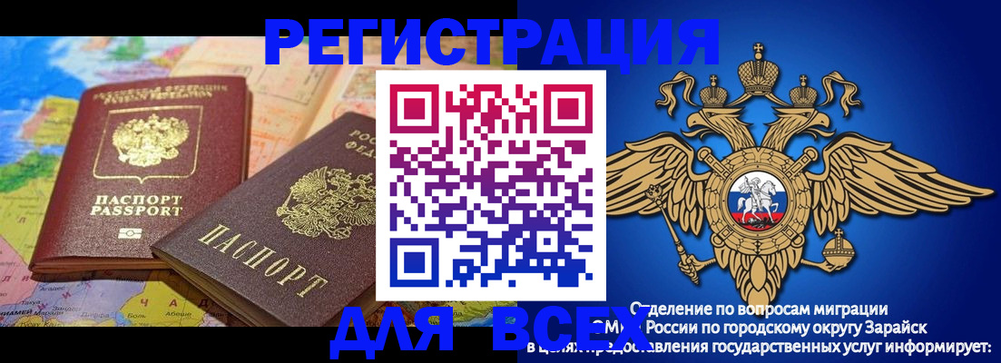 временная регистрация надежно в Верхней Салде
