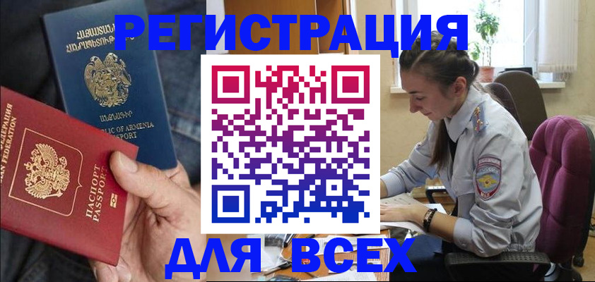 где прописаться в Верхней Салде